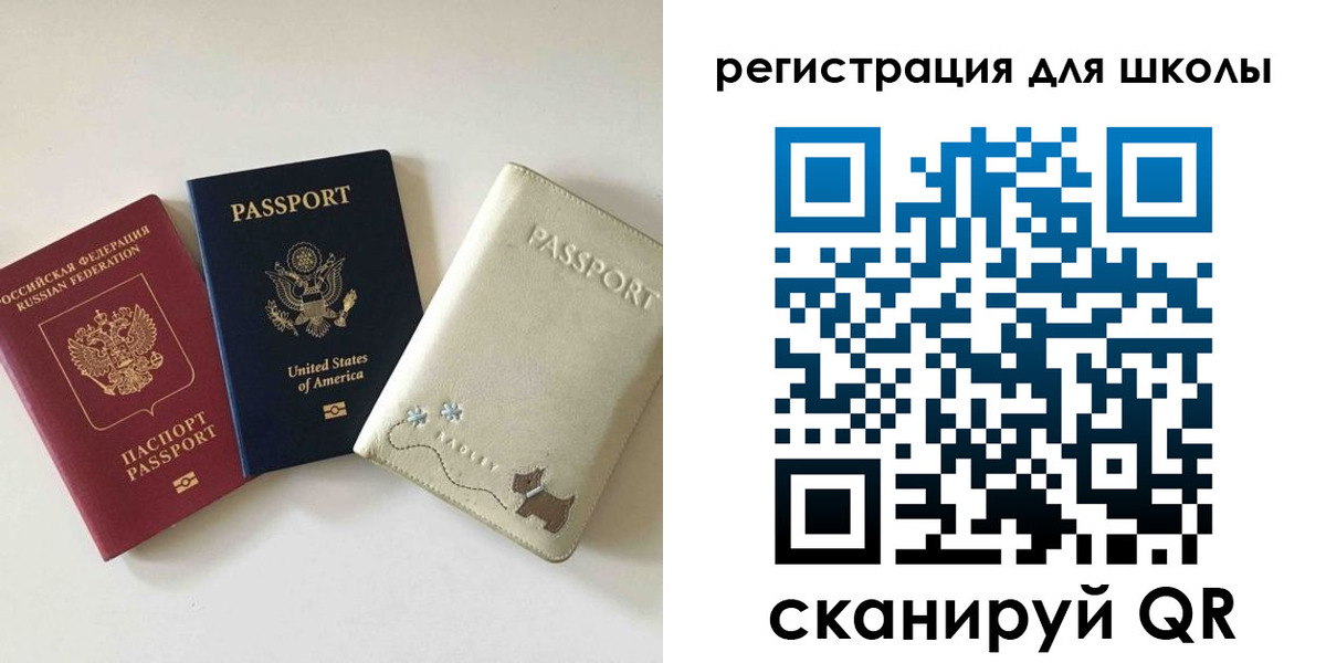 временная регистрация недорого в Бузулуке