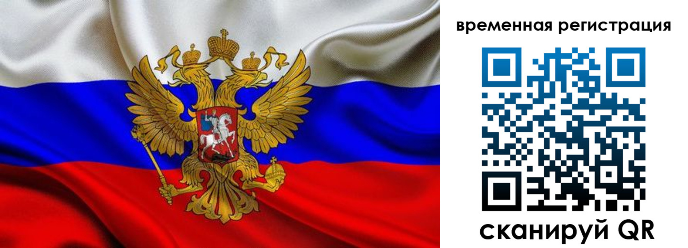 прописка паспорт в Бузулуке