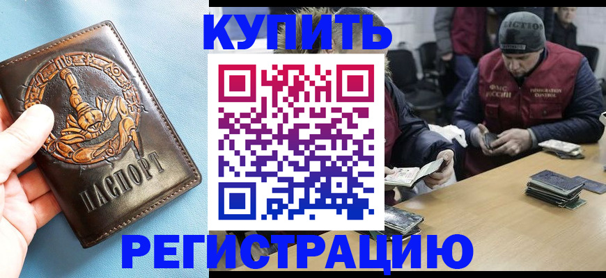 пропишу в квартире в Бузулуке