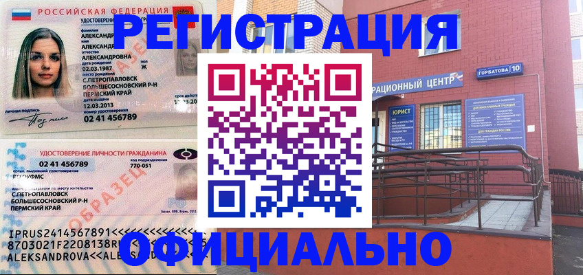 форма 3 в Бузулуке